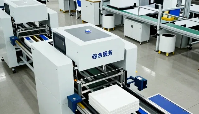 北京掌鑫汇川科技有限公司