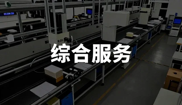 北京掌鑫汇川科技有限公司